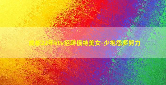 梅州酒吧招聘